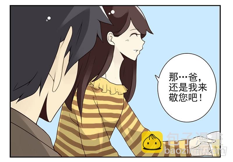 第五季107-108：打一架-第253话