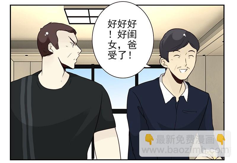 第五季107-108：打一架-第253话