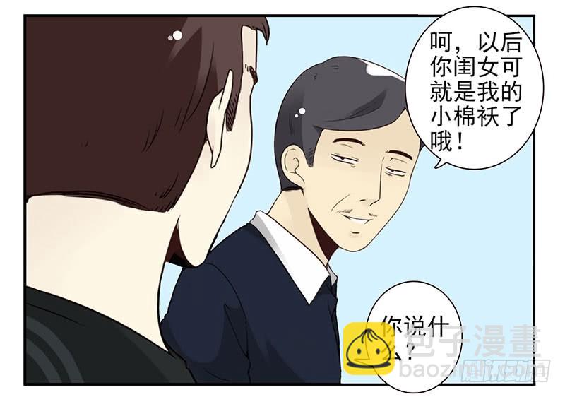 第五季107-108：打一架-第253话