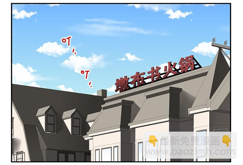 第五季107-108：打一架-第253话