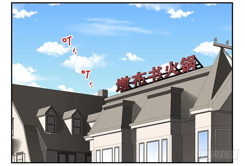 第五季107-108：打一架-第253话