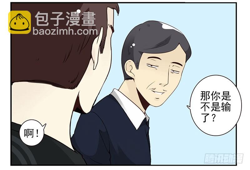 第五季107-108：打一架-第253话