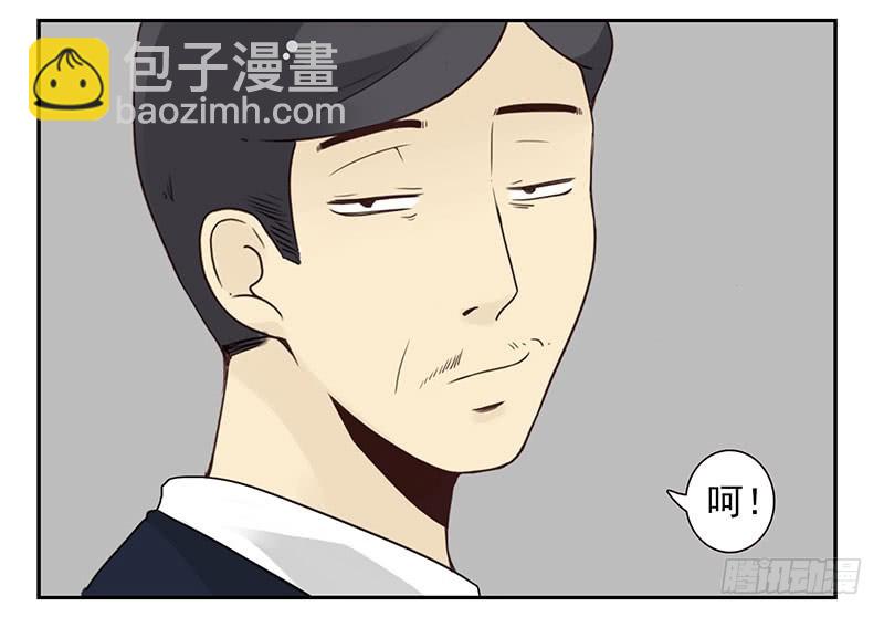 第五季107-108：打一架-第253话