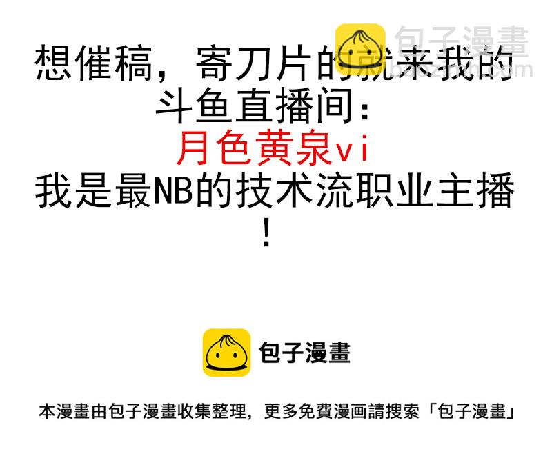 第五季107-108：打一架-第253话