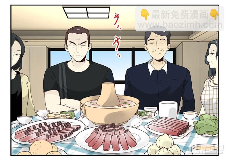 第五季107-108：打一架-第253话