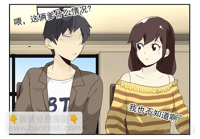 第五季107-108：打一架-第253话