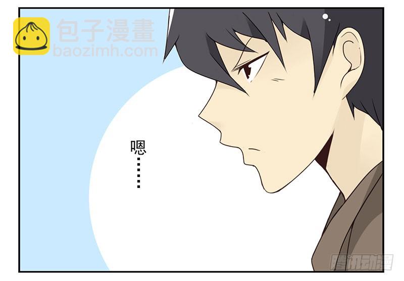 第五季107-108：打一架-第253话