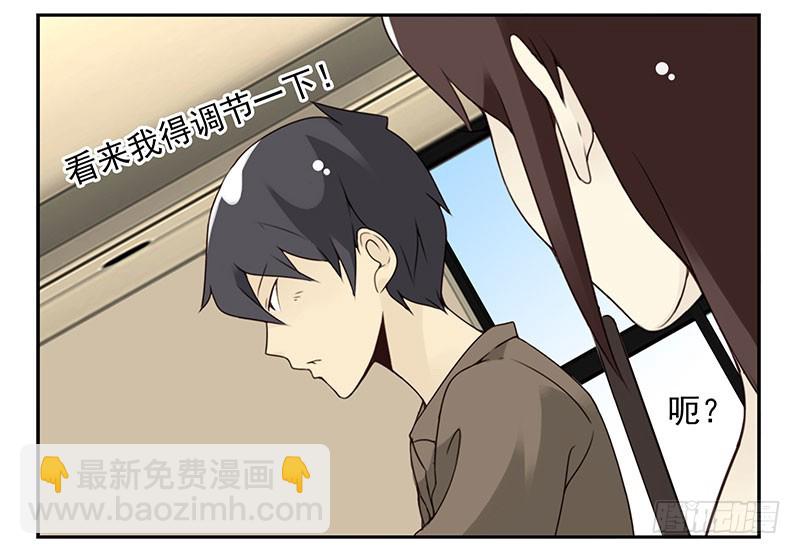 第五季107-108：打一架-第253话