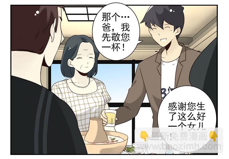 第五季107-108：打一架-第253话