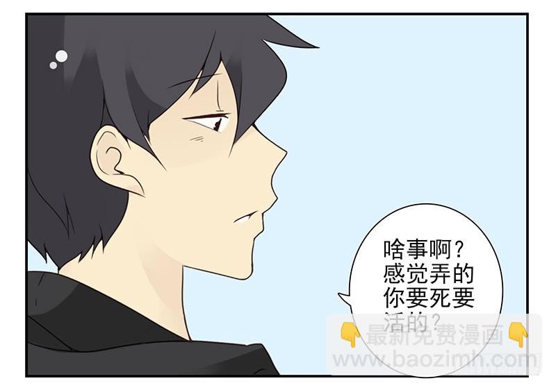 第五季111-112：太难了-第255话