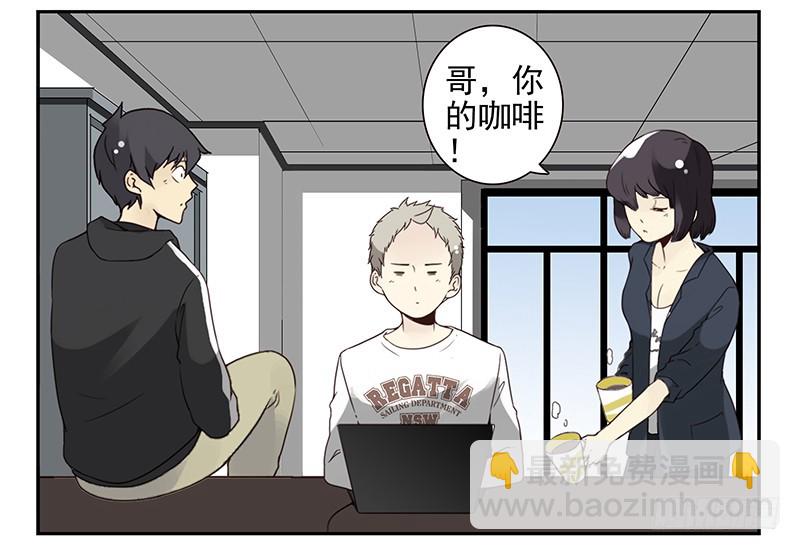 第五季111-112：太难了-第255话