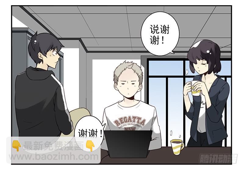 第五季111-112：太难了-第255话