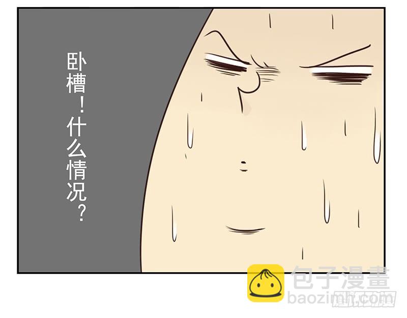 第五季111-112：太难了-第255话