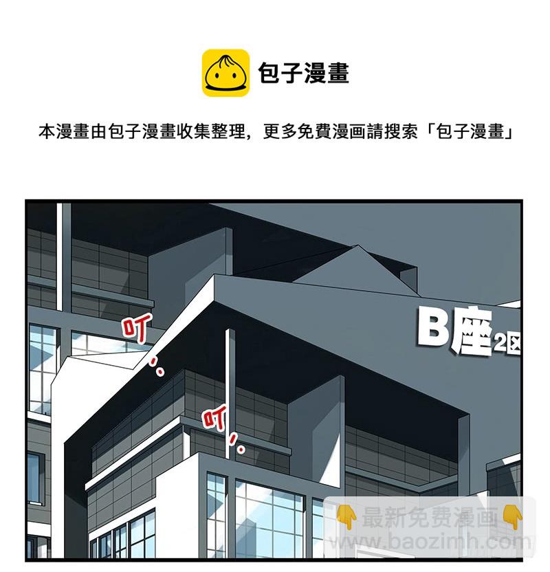 第五季111-112：太难了-第255话