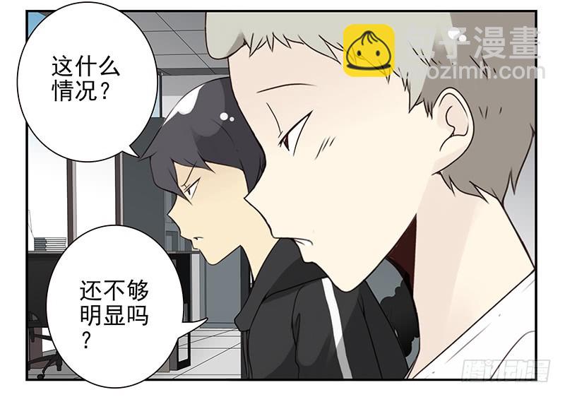 第五季111-112：太难了-第255话