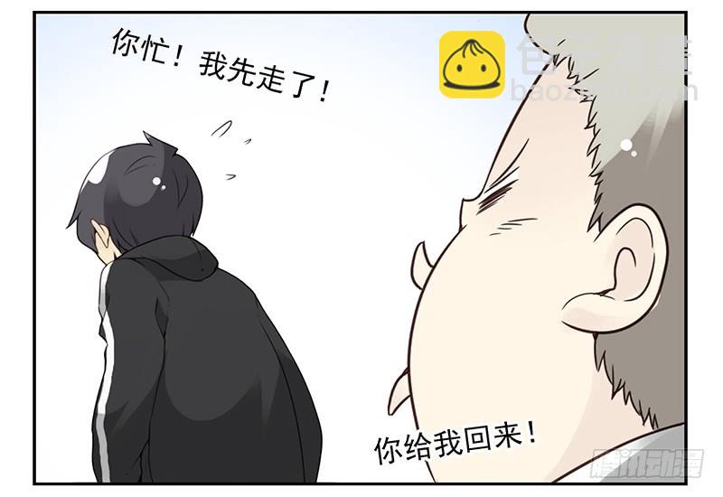 第五季111-112：太难了-第255话