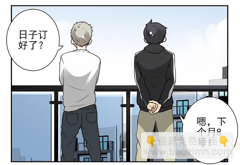 第五季111-112：太难了-第255话