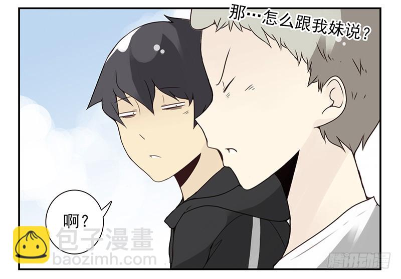 第五季111-112：太难了-第255话