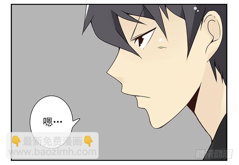 第五季111-112：太难了-第255话