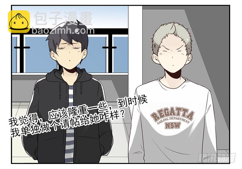 第五季111-112：太难了-第255话