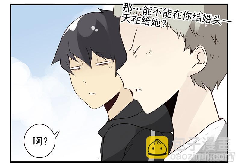 第五季111-112：太难了-第255话