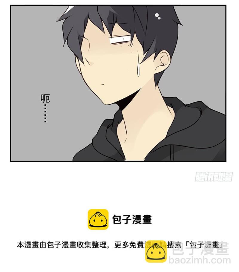 第五季111-112：太难了-第255话