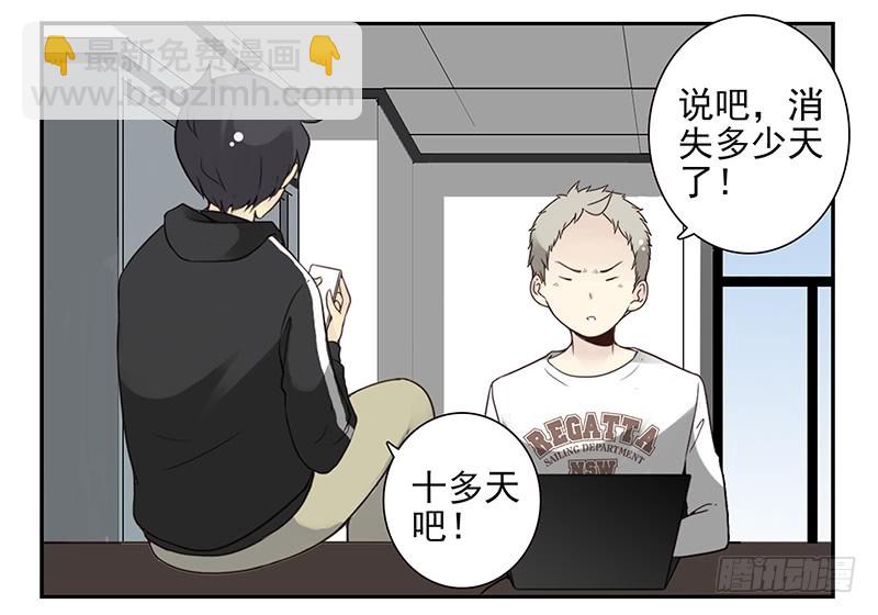 第五季111-112：太难了-第255话