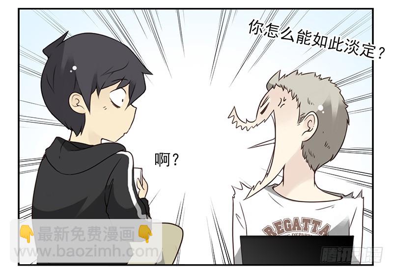 第五季111-112：太难了-第255话