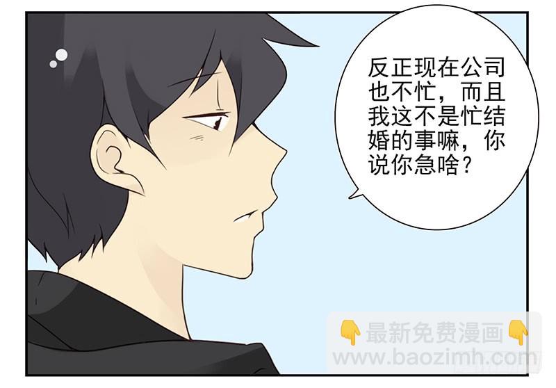 第五季111-112：太难了-第255话