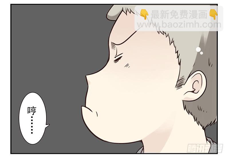 第五季111-112：太难了-第255话