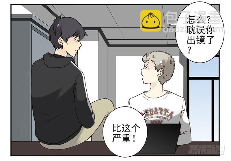 第五季111-112：太难了-第255话