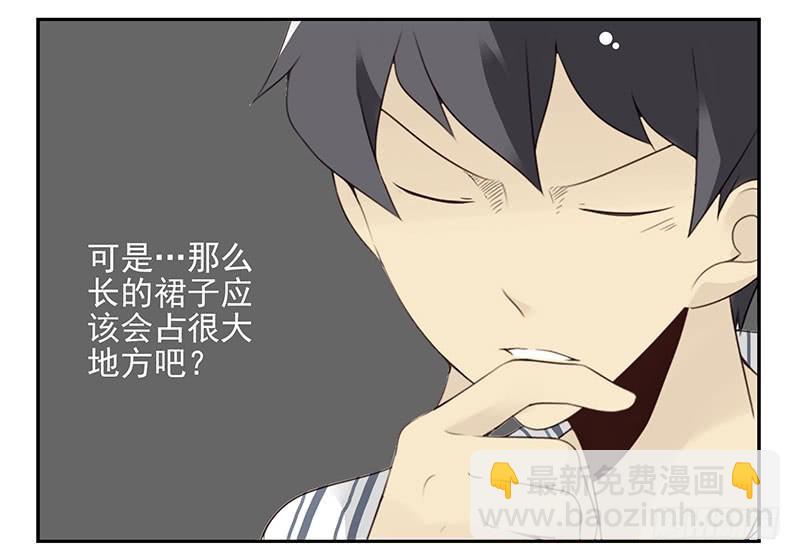 第五季115-116：婚纱很神圣-第257话