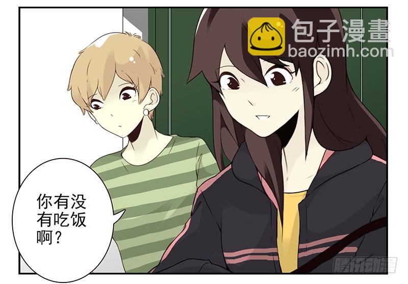 第五季115-116：婚纱很神圣-第257话