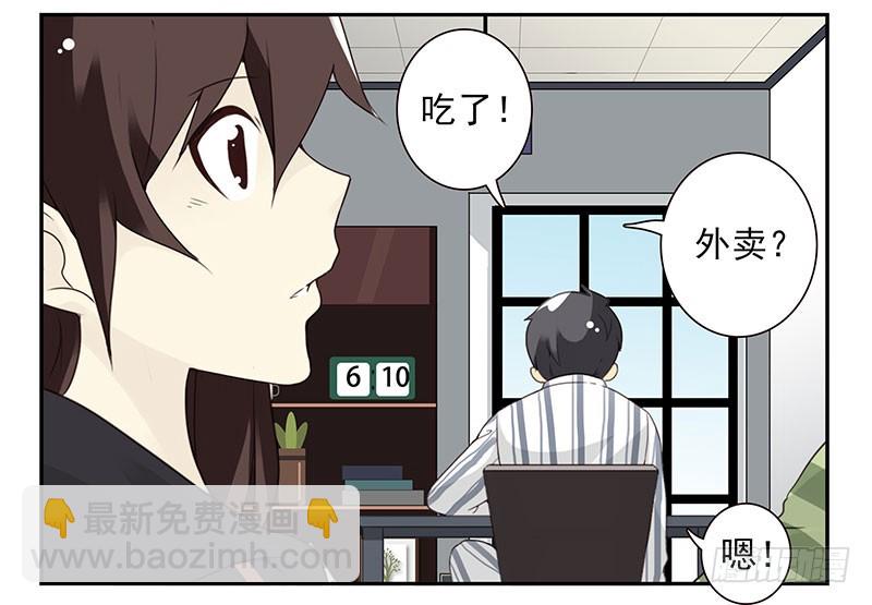 第五季115-116：婚纱很神圣-第257话