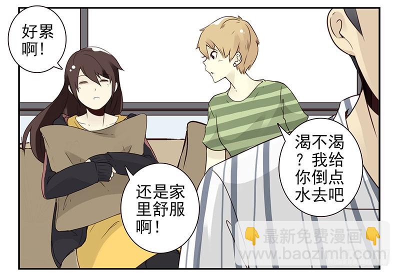 第五季115-116：婚纱很神圣-第257话