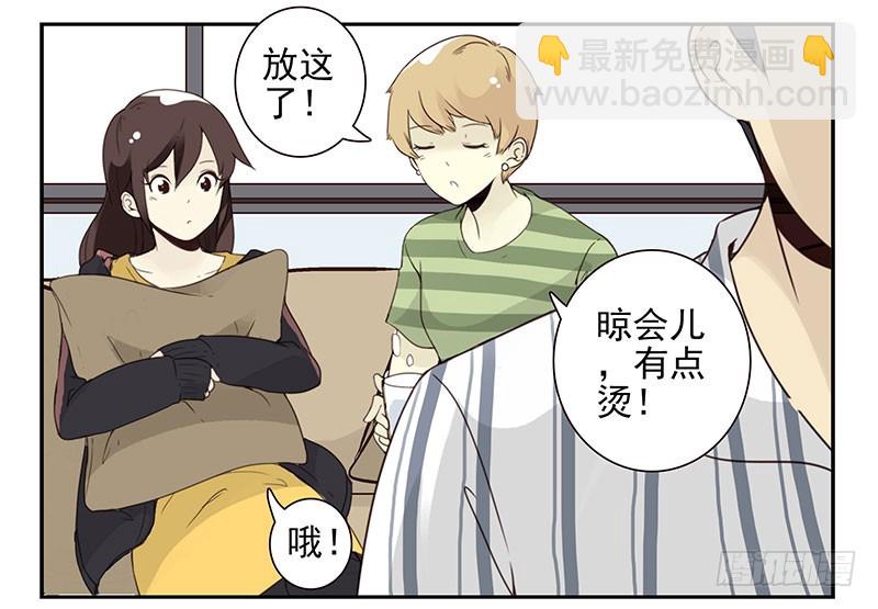 第五季115-116：婚纱很神圣-第257话