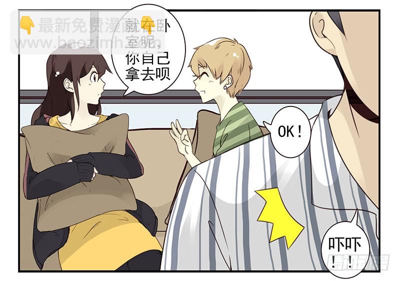 第五季115-116：婚纱很神圣-第257话