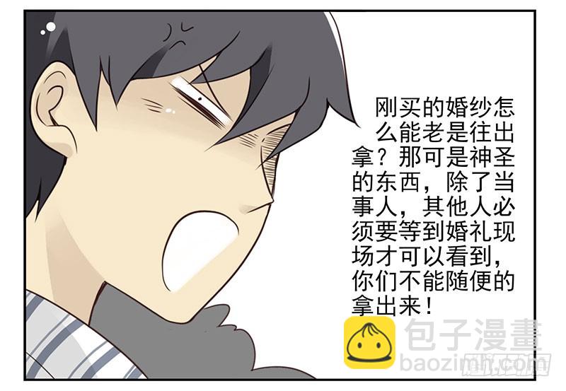 第五季115-116：婚纱很神圣-第257话
