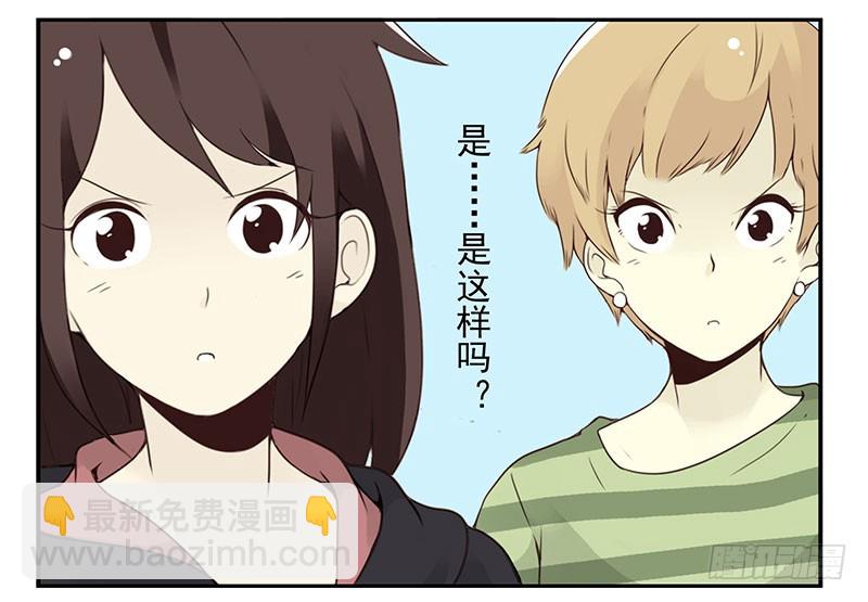 第五季115-116：婚纱很神圣-第257话