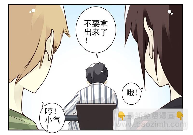 第五季115-116：婚纱很神圣-第257话