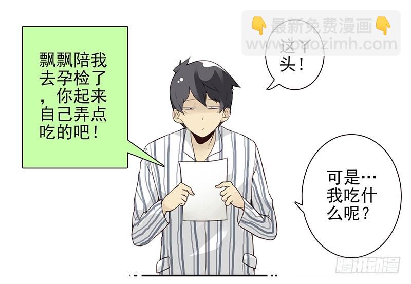 第五季115-116：婚纱很神圣-第257话