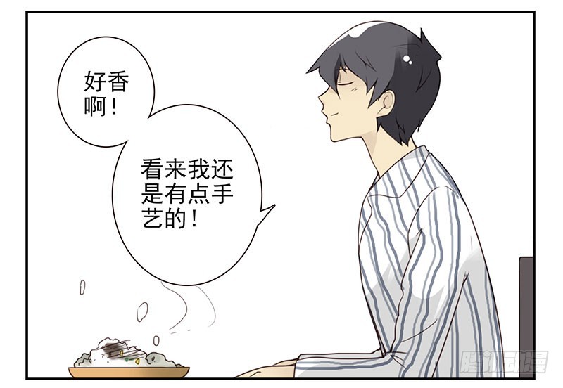 第五季115-116：婚纱很神圣-第257话
