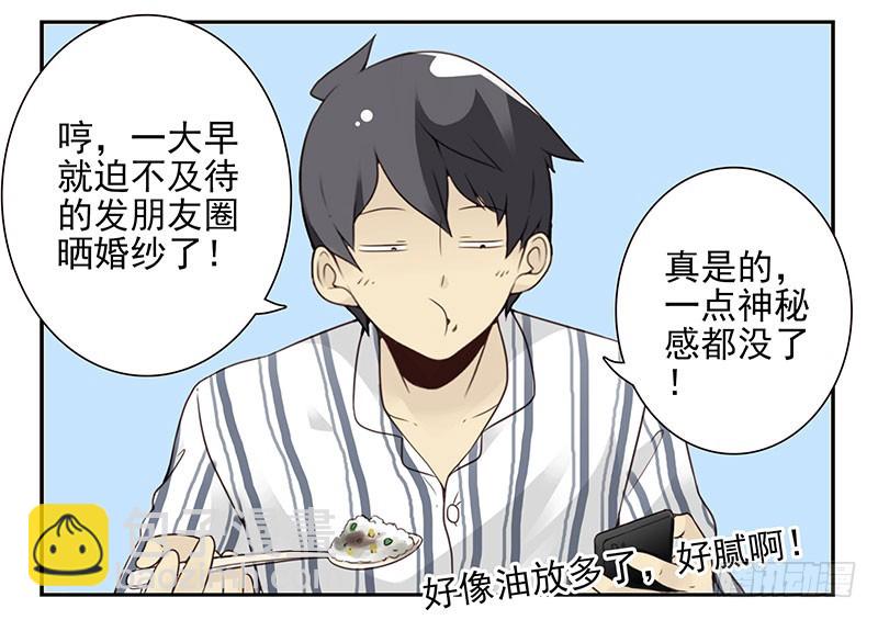 第五季115-116：婚纱很神圣-第257话