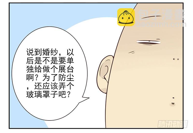 第五季115-116：婚纱很神圣-第257话