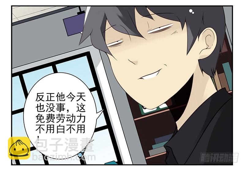 第五季119-120：慢慢走-第259话