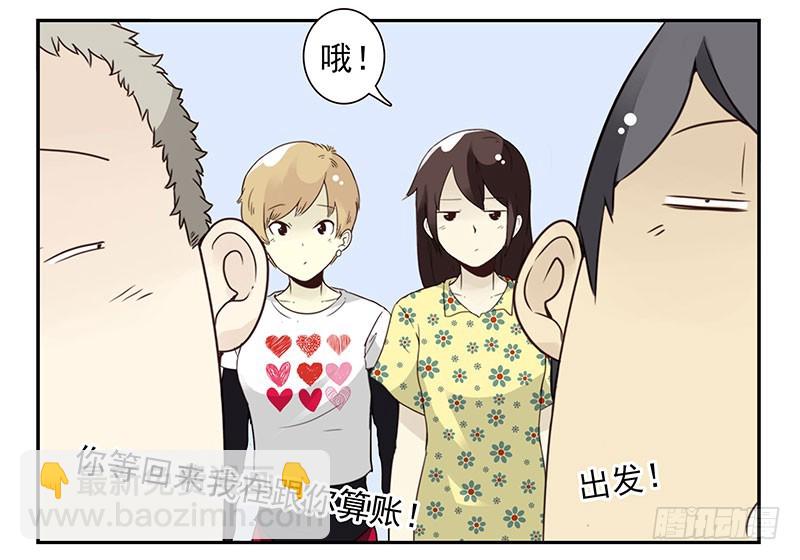 第五季119-120：慢慢走-第259话