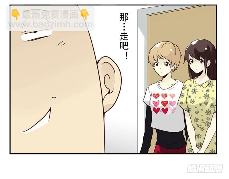 第五季119-120：慢慢走-第259话