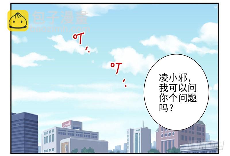 第五季119-120：慢慢走-第259话