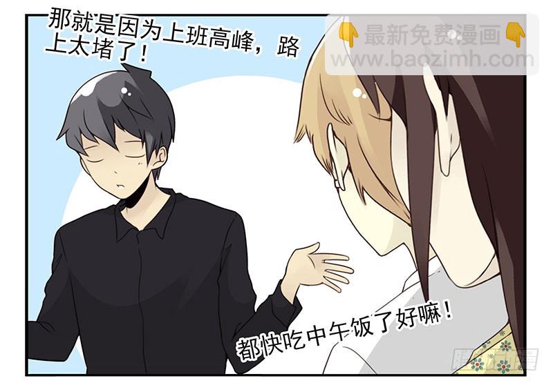 第五季119-120：慢慢走-第259话