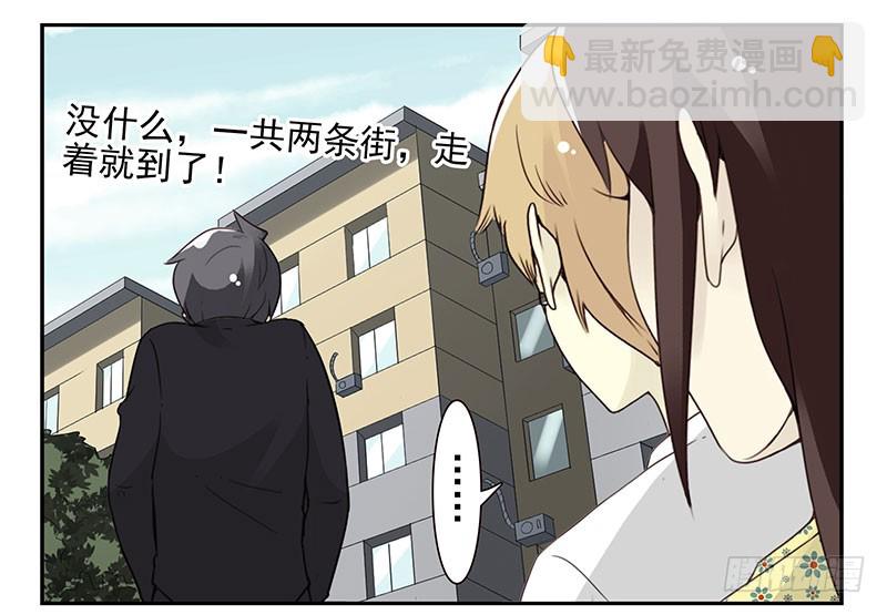 第五季119-120：慢慢走-第259话